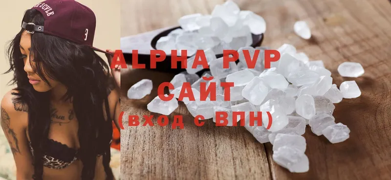 A-PVP Crystall  Сыктывкар 